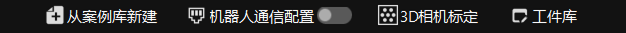 tool bar vision tool 0