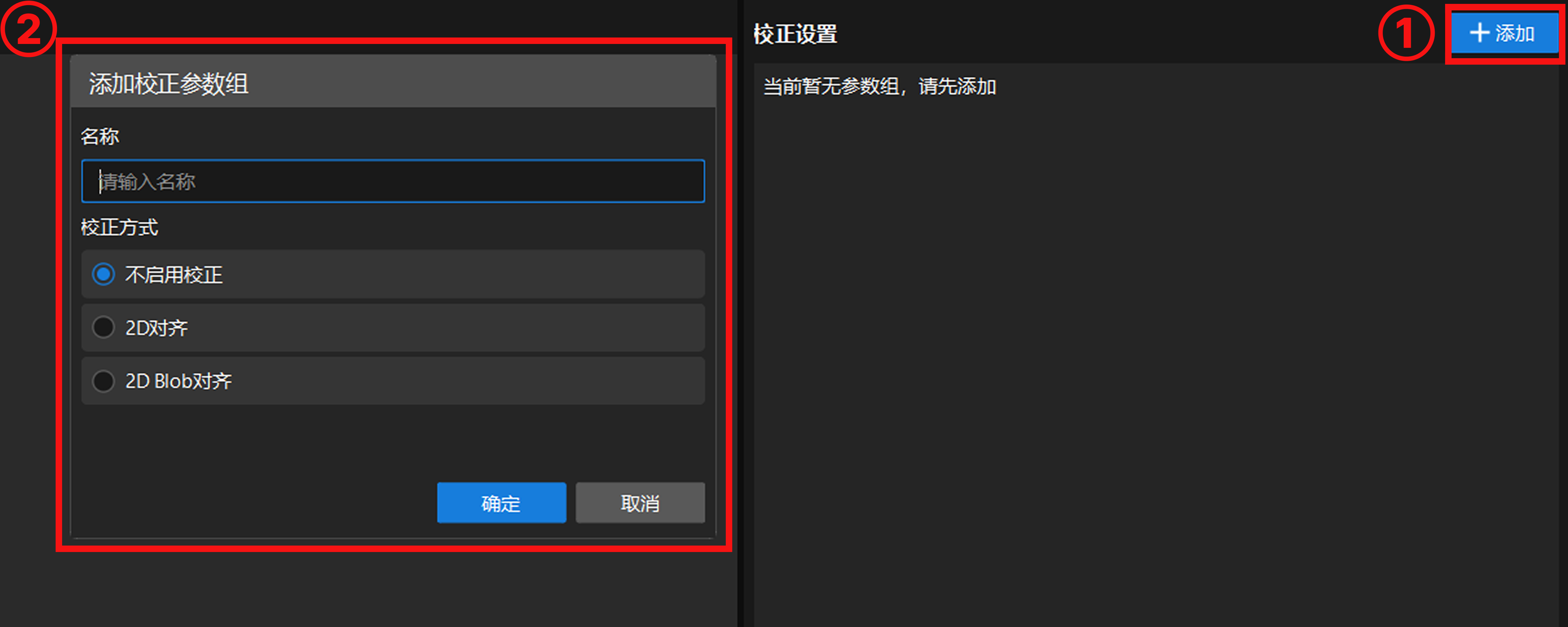 add parameter group
