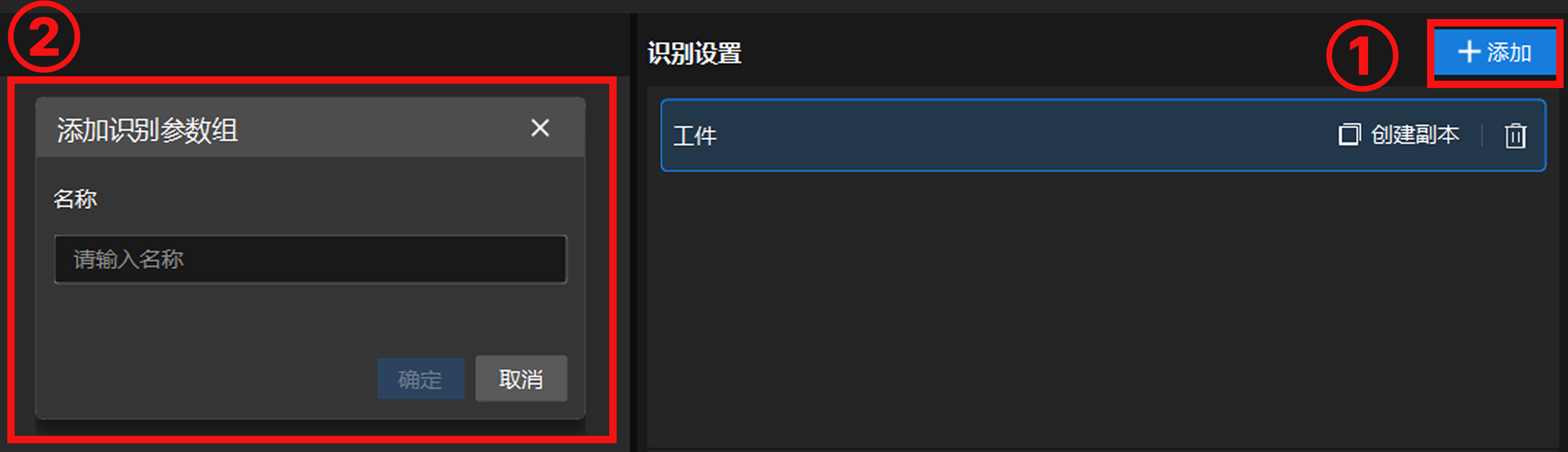 add parameter group