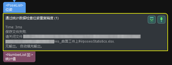 error 3