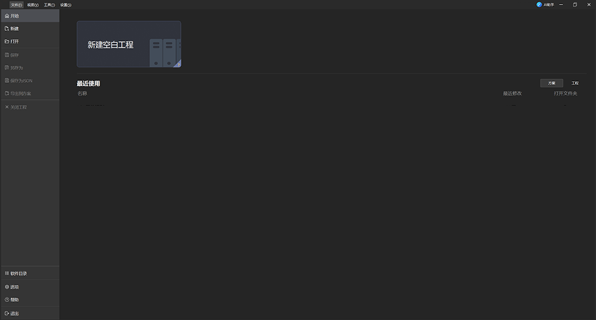 user intreface1
