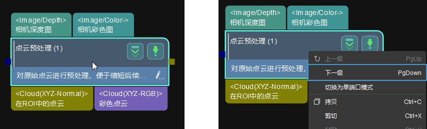 basic features of steps basicfeatures2