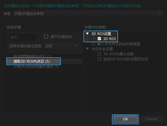 modify parameters modifyparameter6