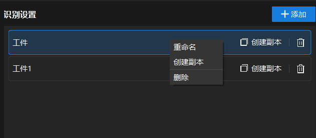 parameter group management operation