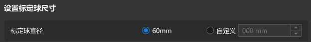 select spheres diameter