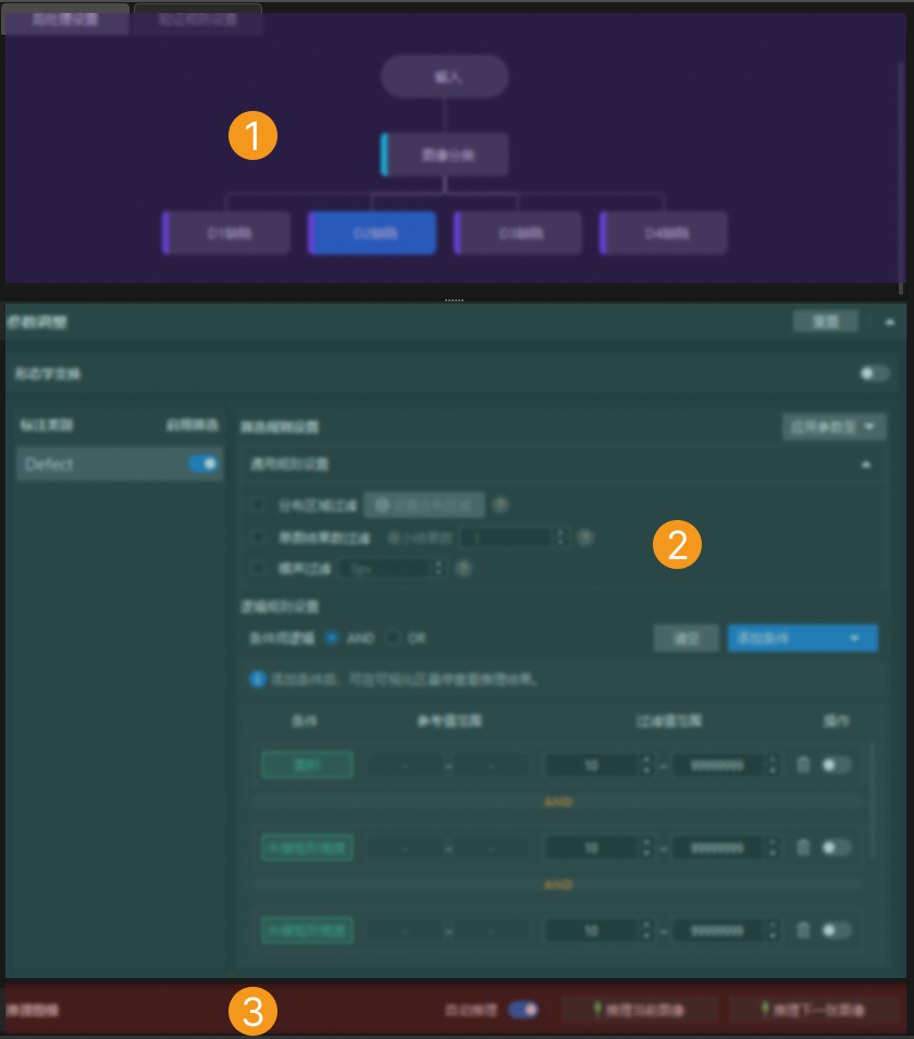 post processing intro