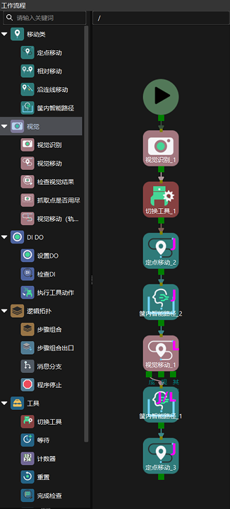 basic project example