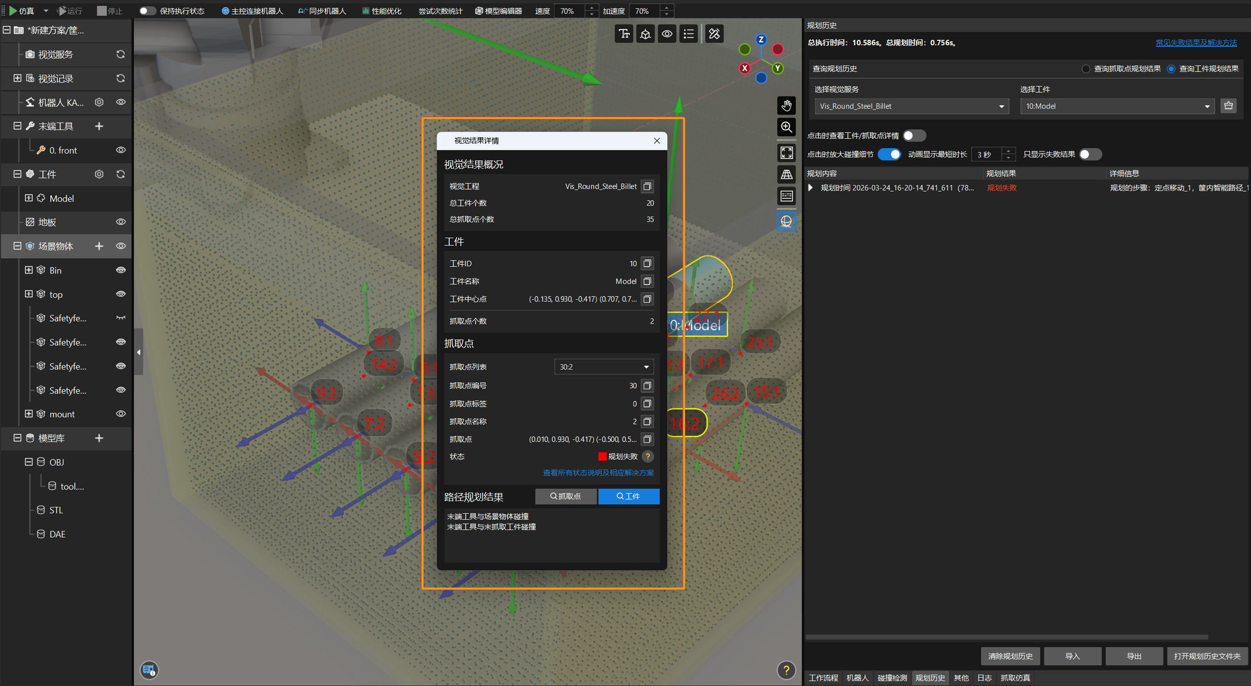vision point detail