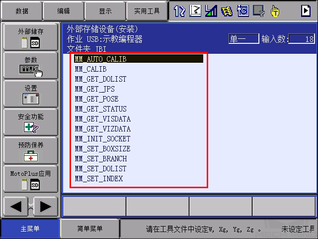 loading foreground program 8