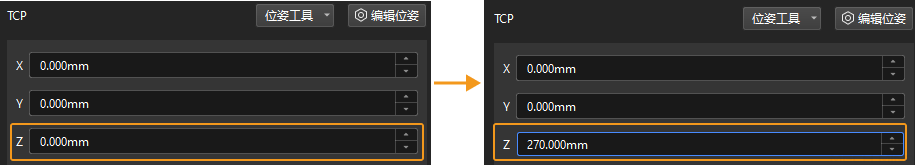 project build adjust tcp