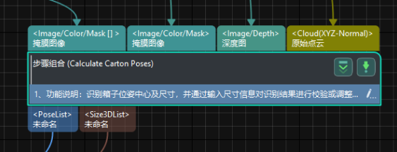 vision project workflow introduction 4