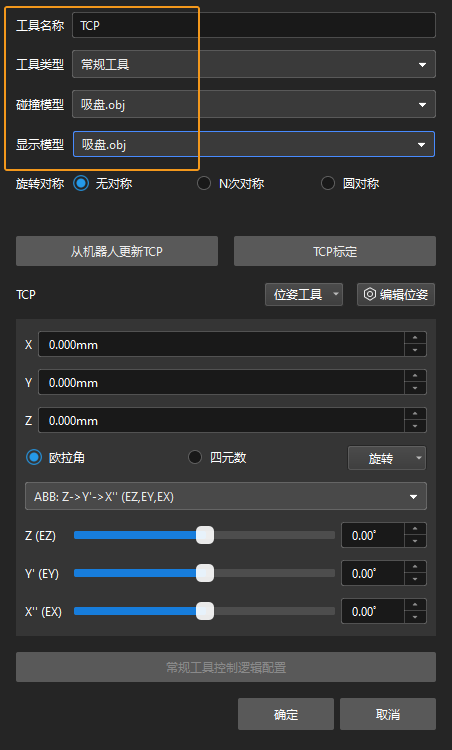 viz project configurate add end tool