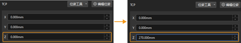 project build adjust tcp