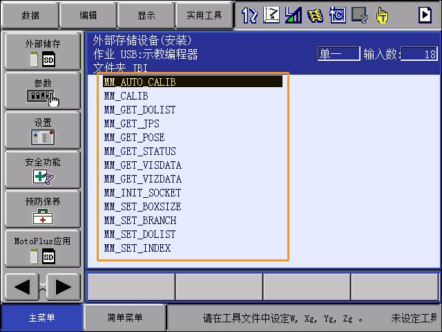 loading foreground program 8