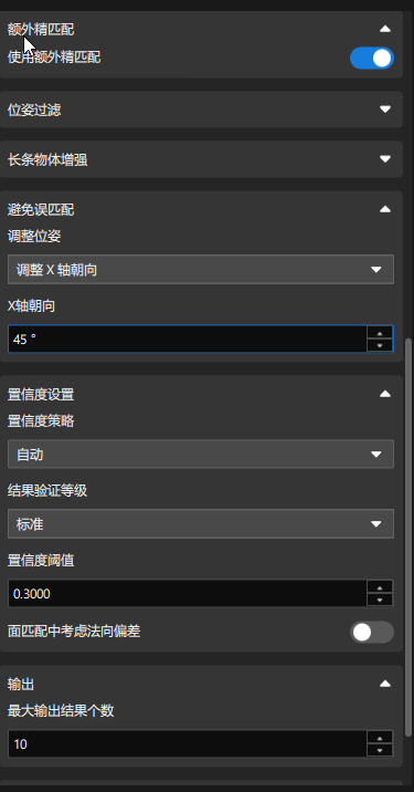 set matching parameters