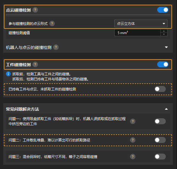 randomly stacked settings